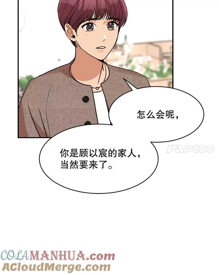 73.婚礼27