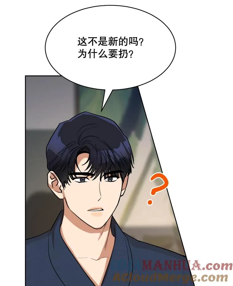 60.那个女孩24