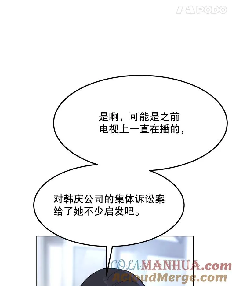 83.沙漠中的城市68