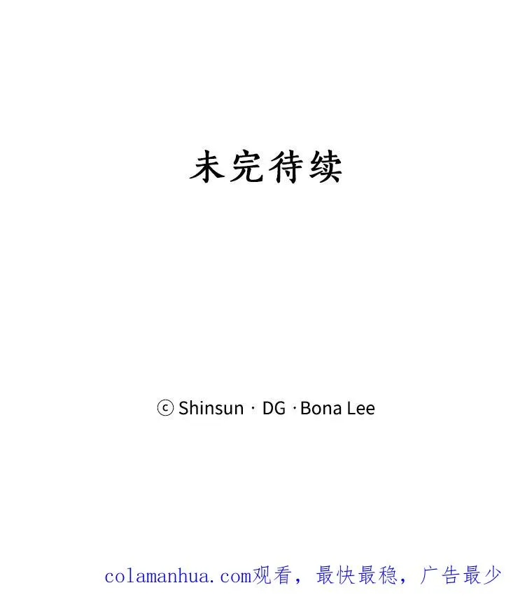 67.风暴过后97
