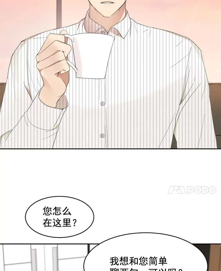 23.出大事了49