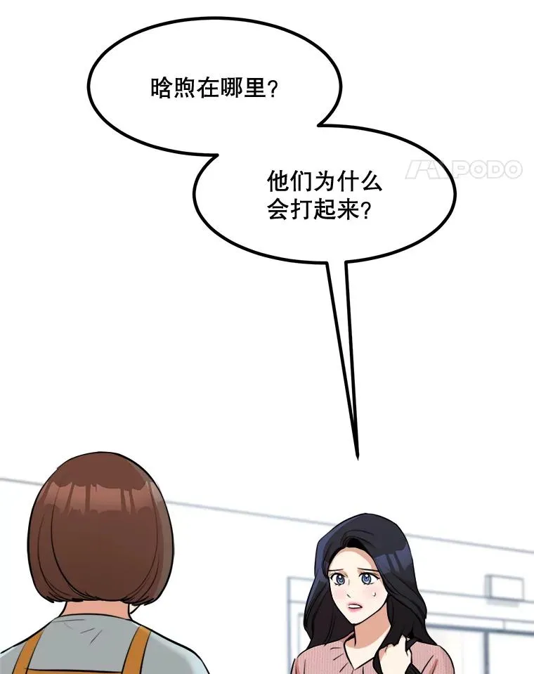 86.幼儿园20