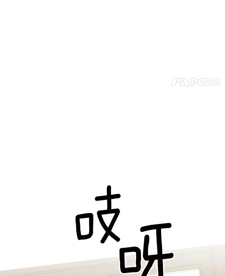 7.辞掉那份工作65