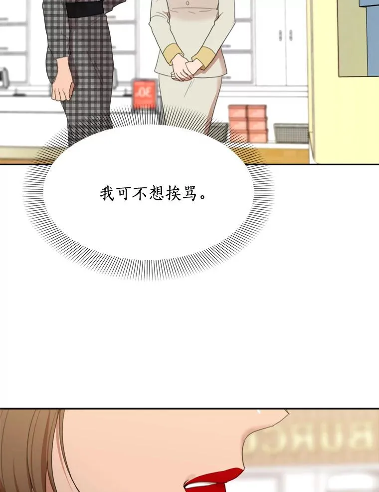 24.好难受4