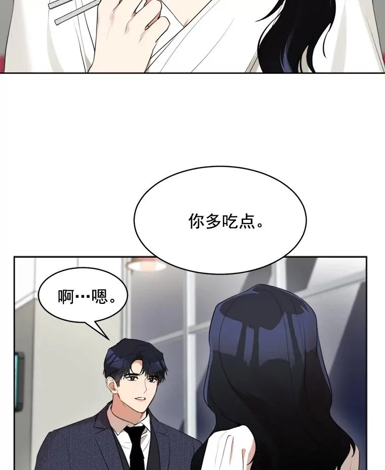38.给他了解你的机会47