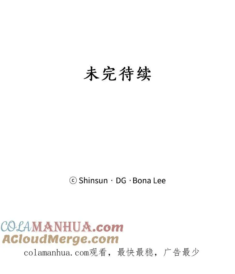 66.安全装置96