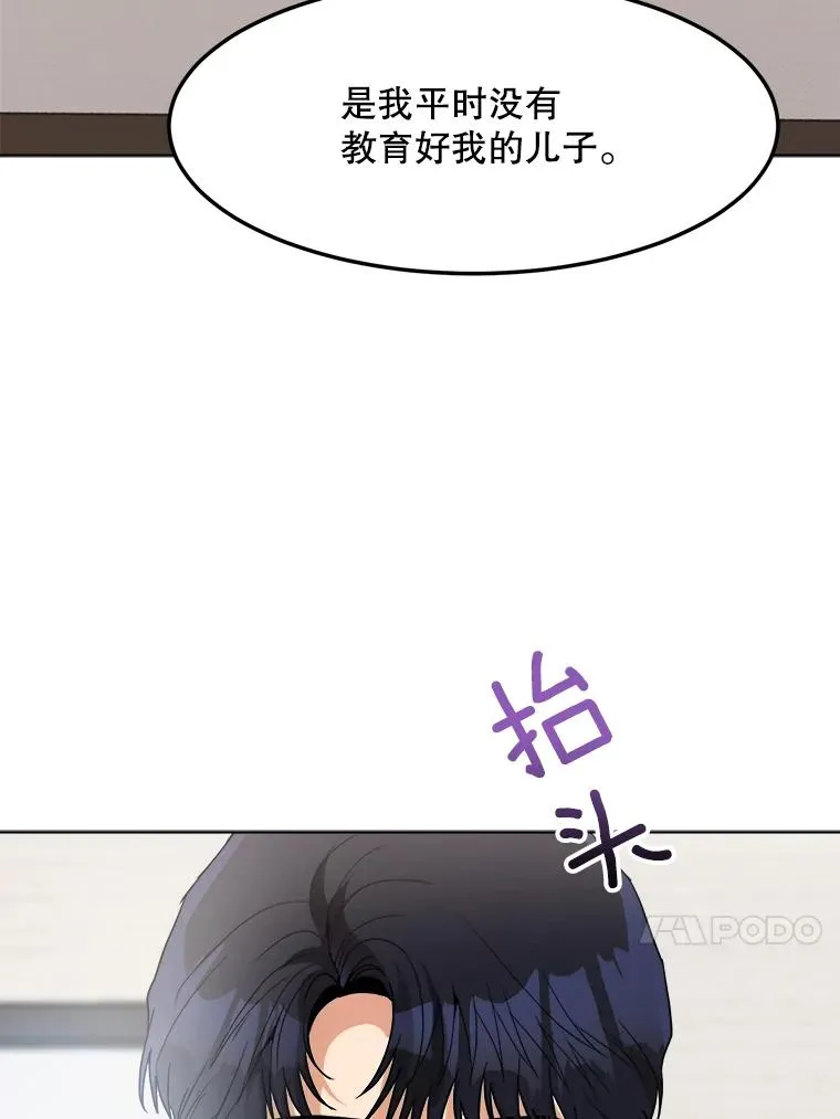 87.幸福（完）50