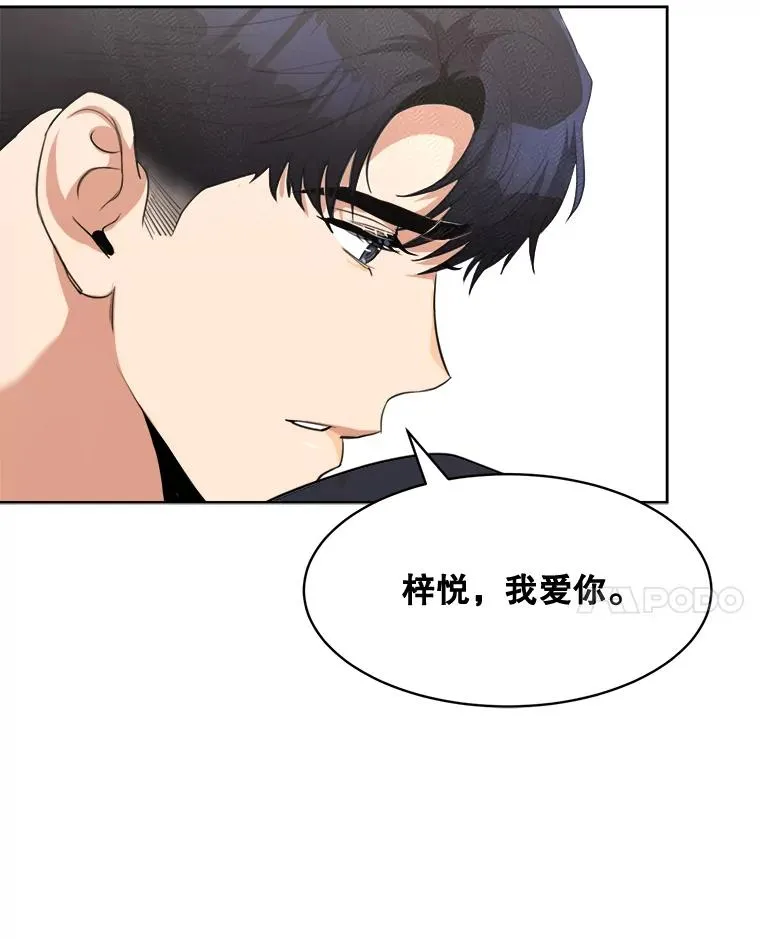 66.安全装置65