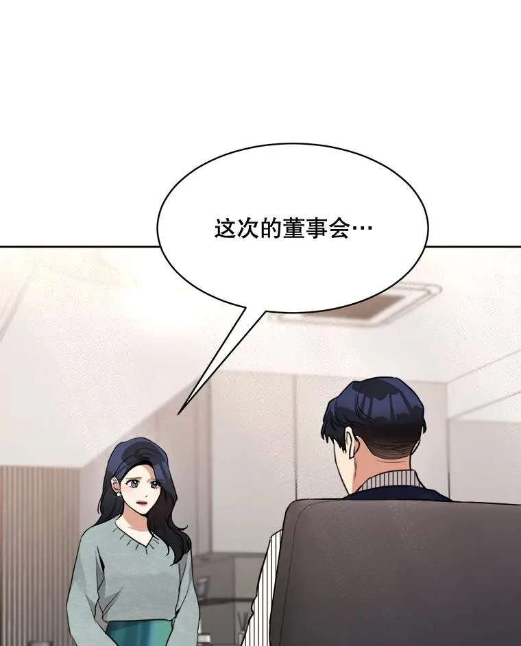 67.风暴过后83
