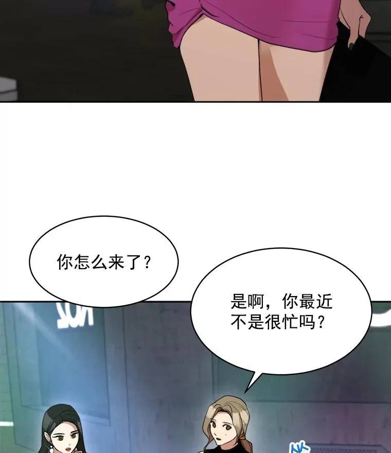 42.毕竟人生只有一次55