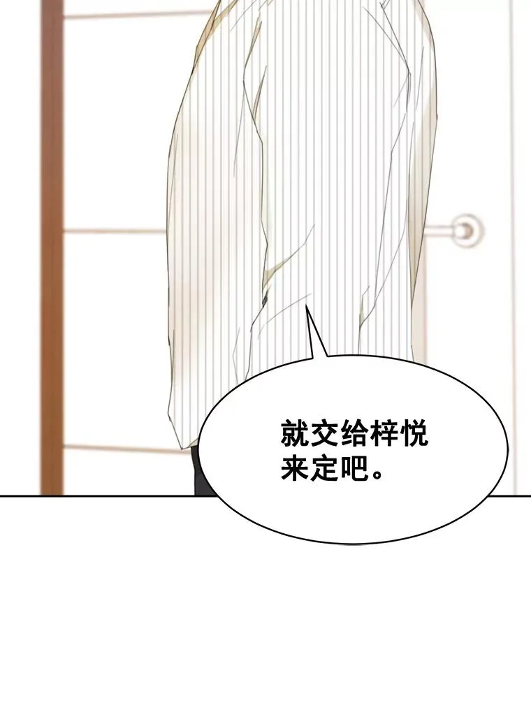 23.出大事了71