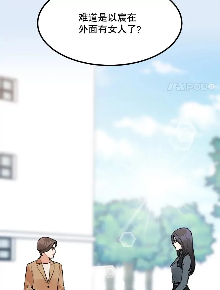 78.过往33