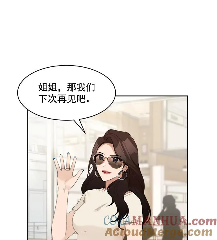 25.下次再见57