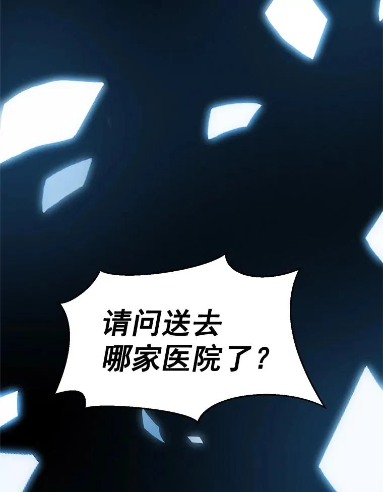 10.生病44