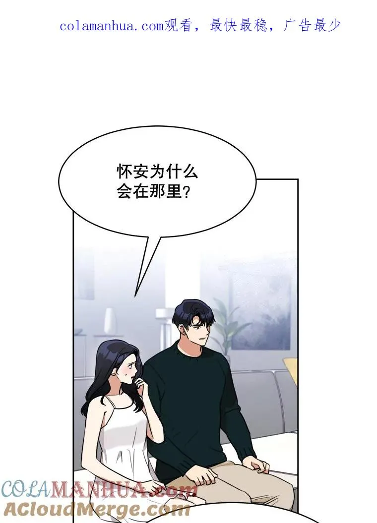67.风暴过后0