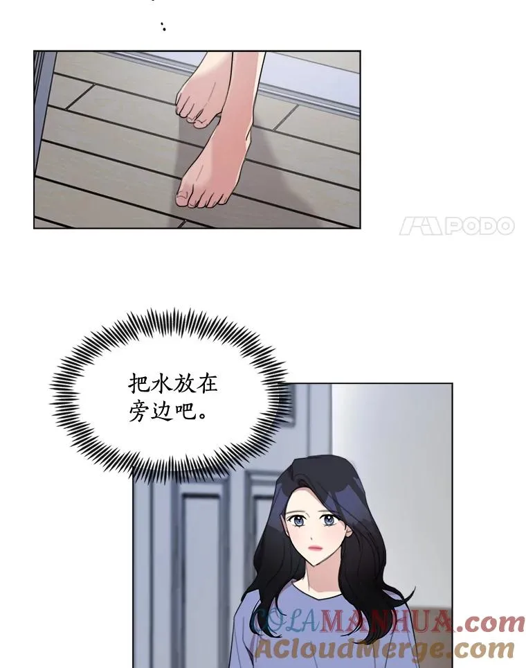 33.你不会又要走掉吧？3