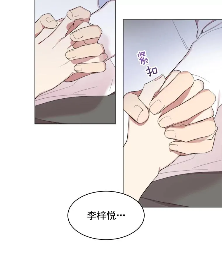 33.你不会又要走掉吧？14