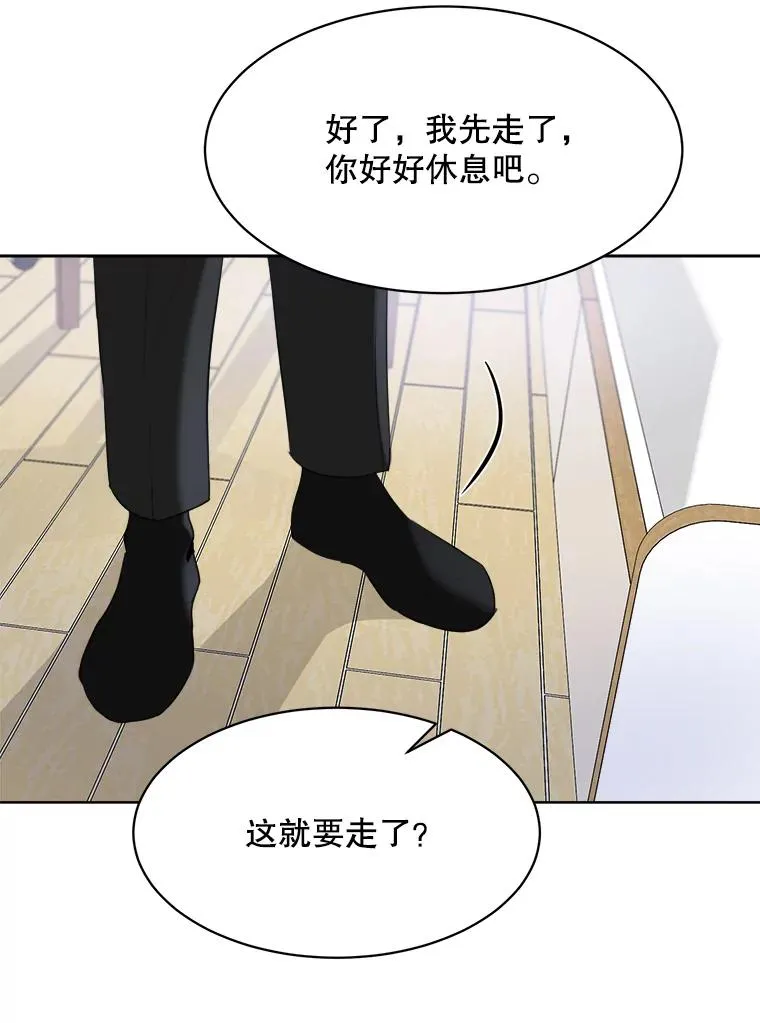 52.梓悦生病了（2）73