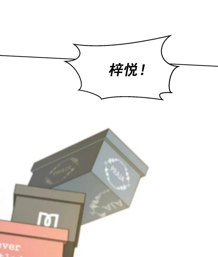 17.小心50