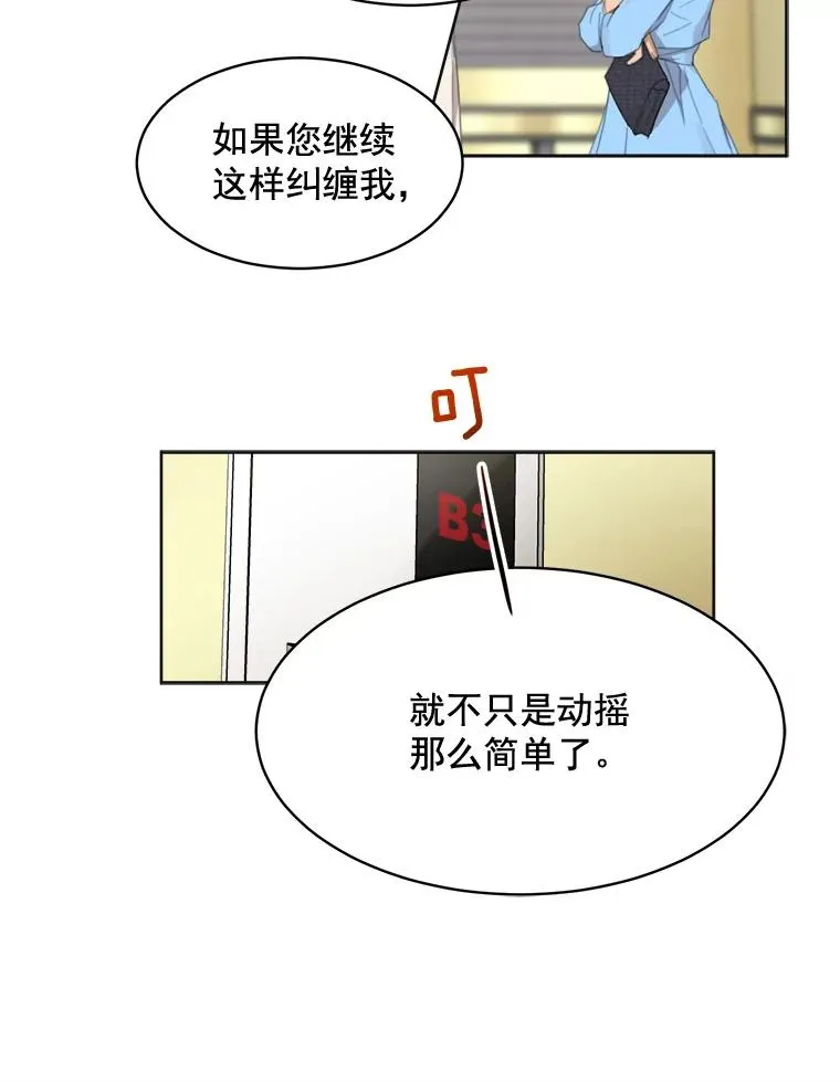35.约会38