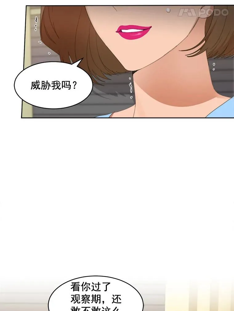 35.约会40