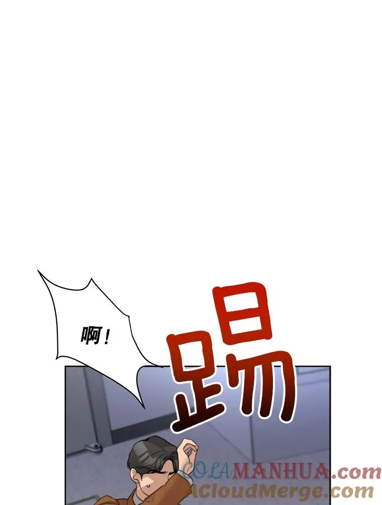 54.及时赶到100
