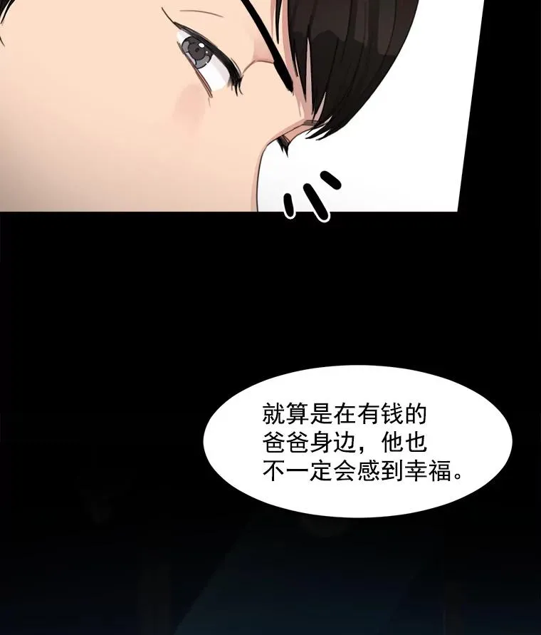 4.他要再婚？17