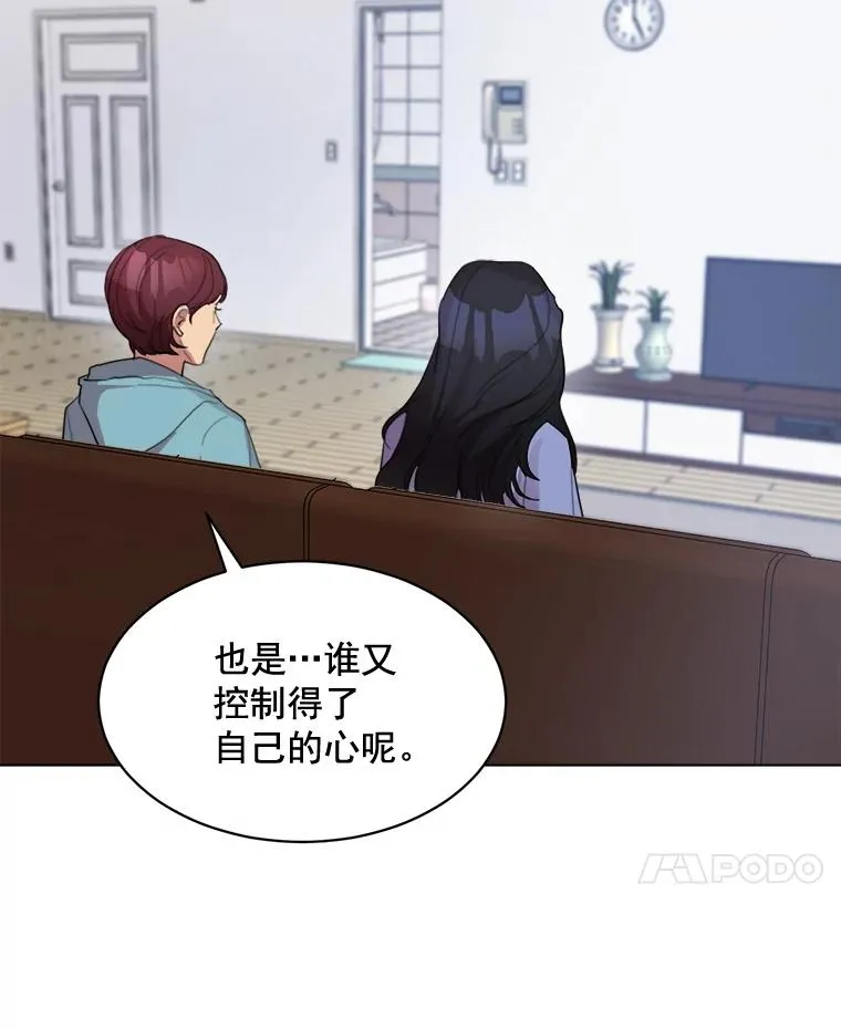 33.你不会又要走掉吧？55