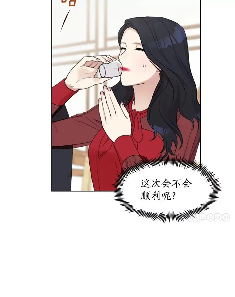 4.他要再婚？52