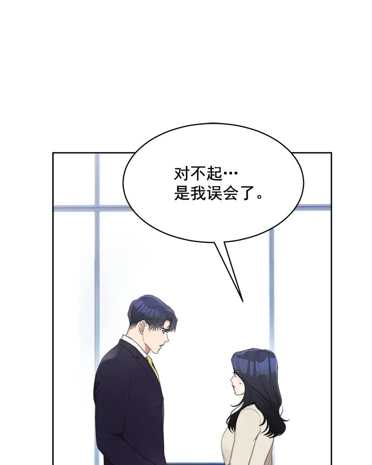 29.妹妹？13