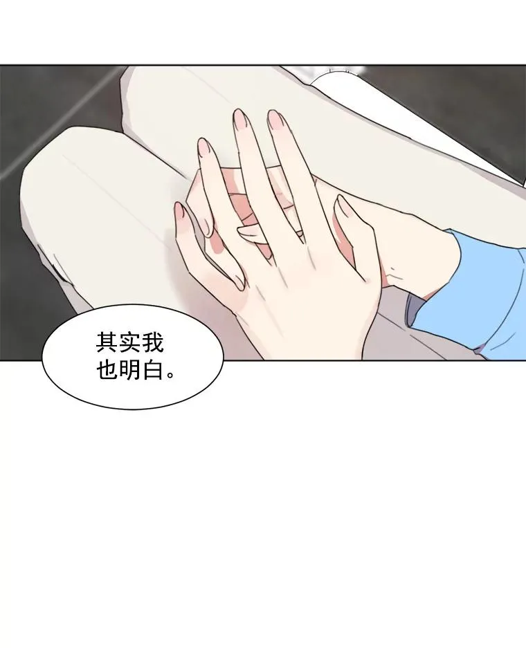 3.是我想得太简单了71