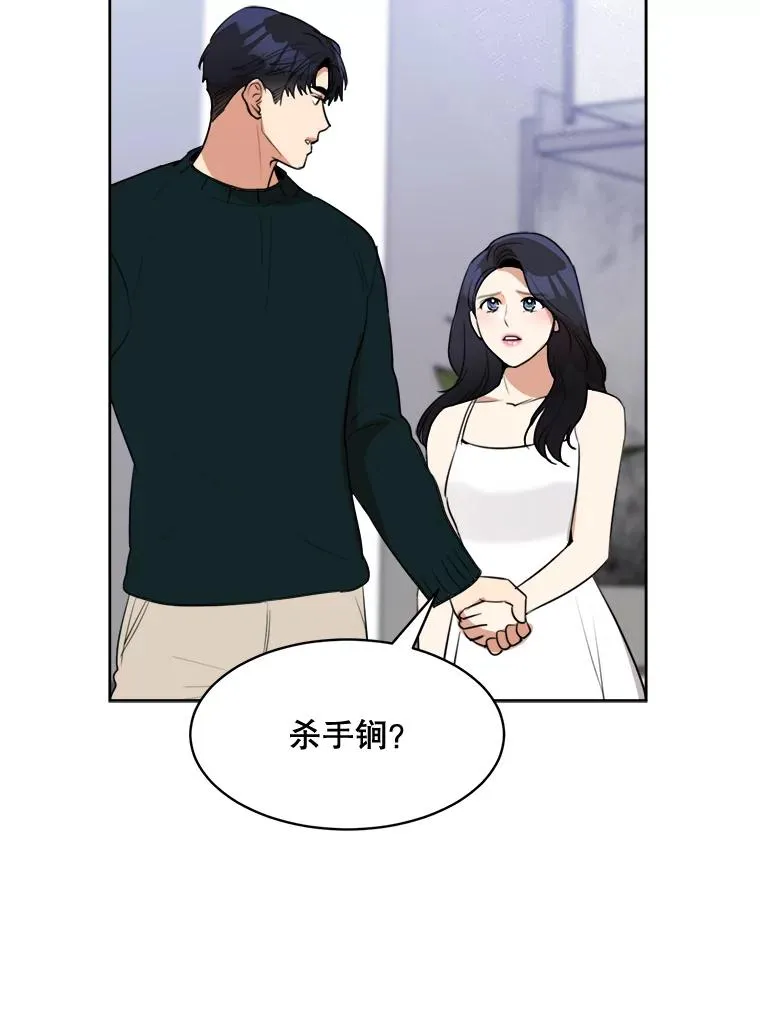 66.安全装置89