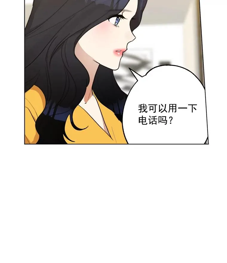 11.丈夫？13