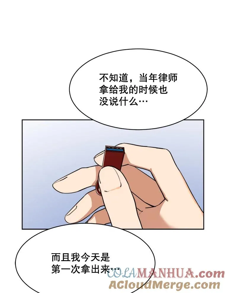 60.那个女孩48