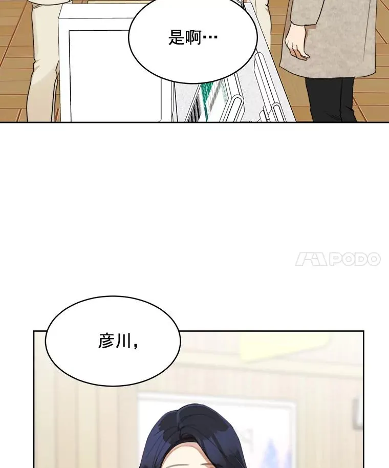 43.谁也别想得到38