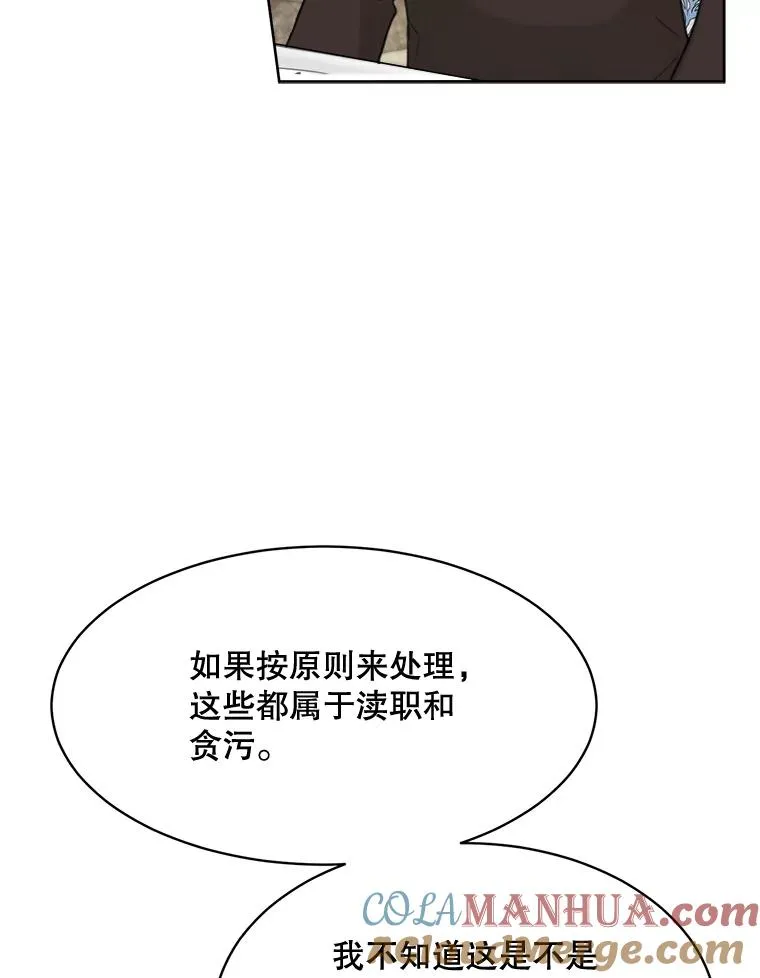 58.反击（2）68