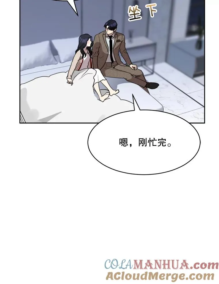 58.反击（2）8