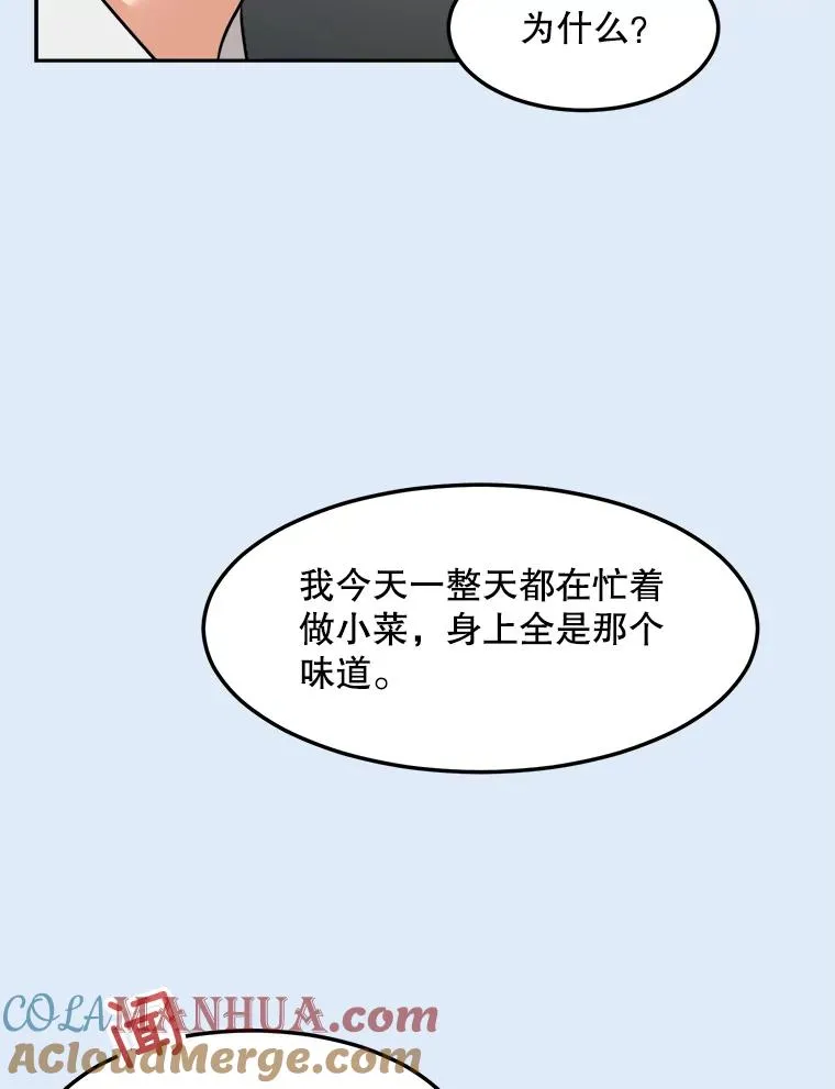 79.生日32