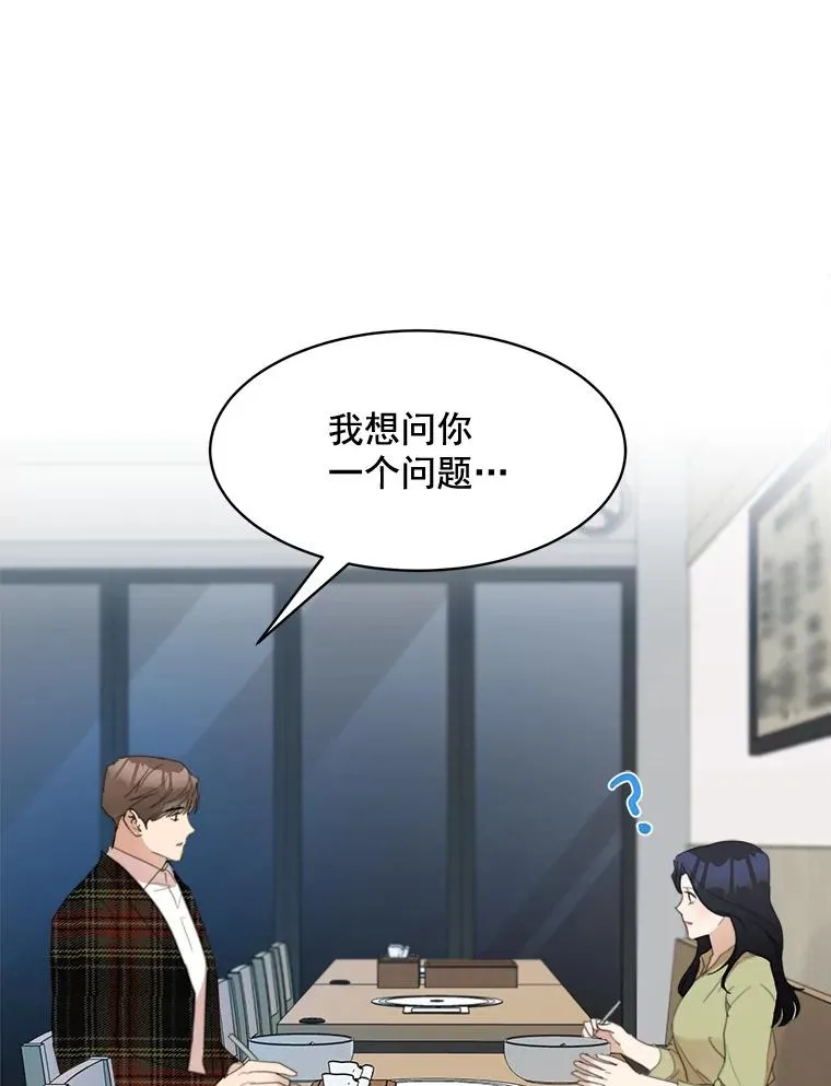 22.我们交往吧13