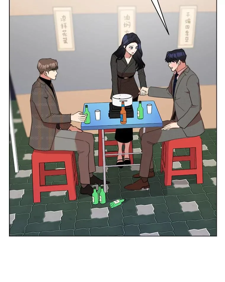 32.我们喝一杯吧23