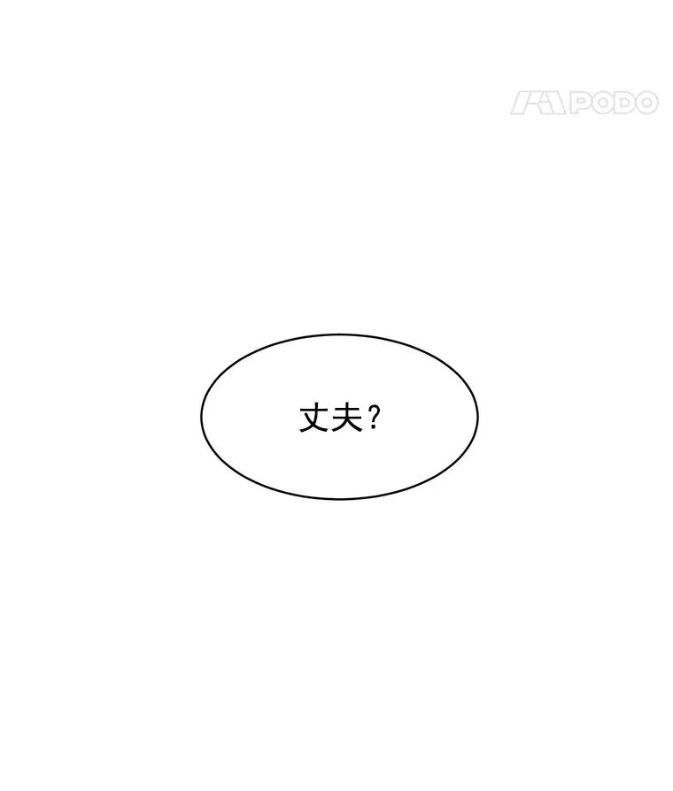 11.丈夫？7