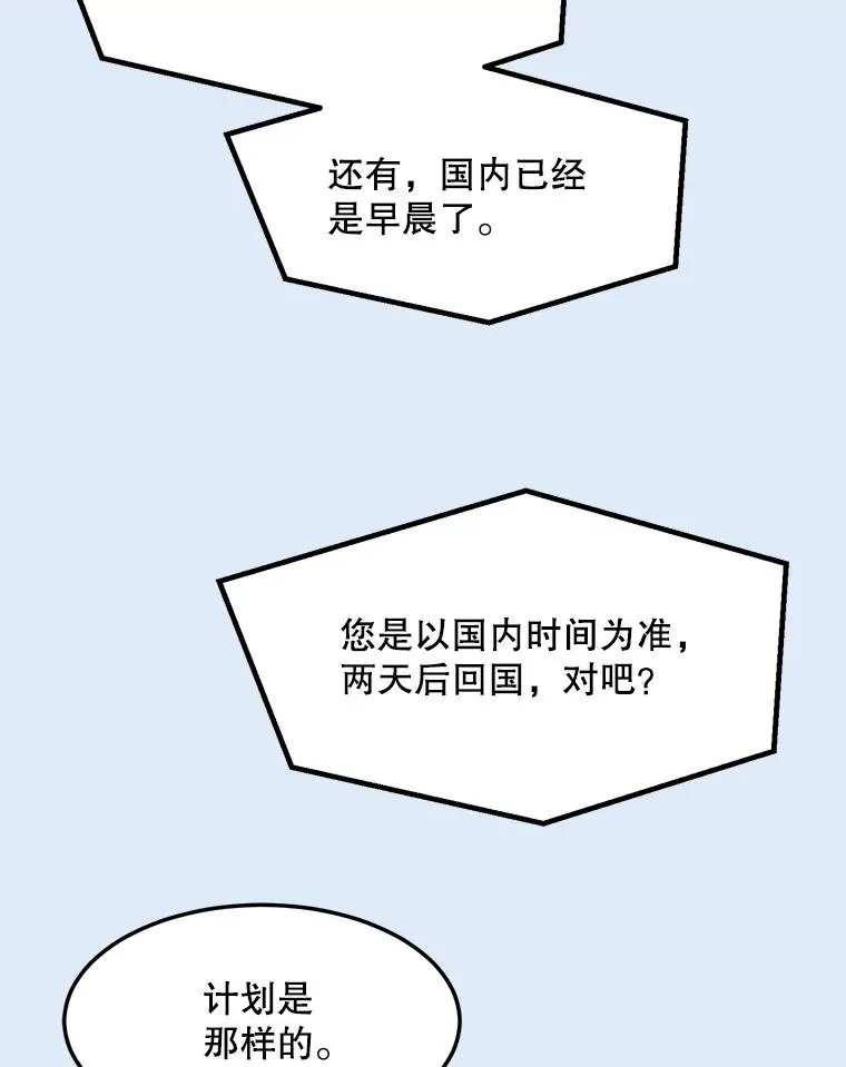 80.生日（2）39