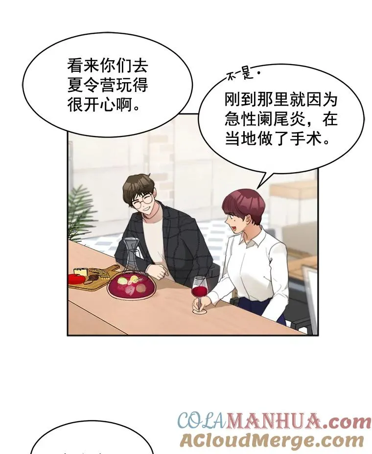 37.到底想干什么？6