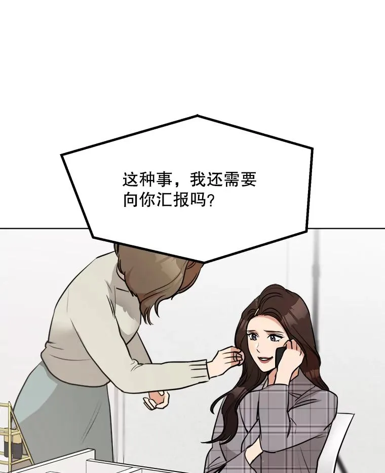 84.第一次见面11