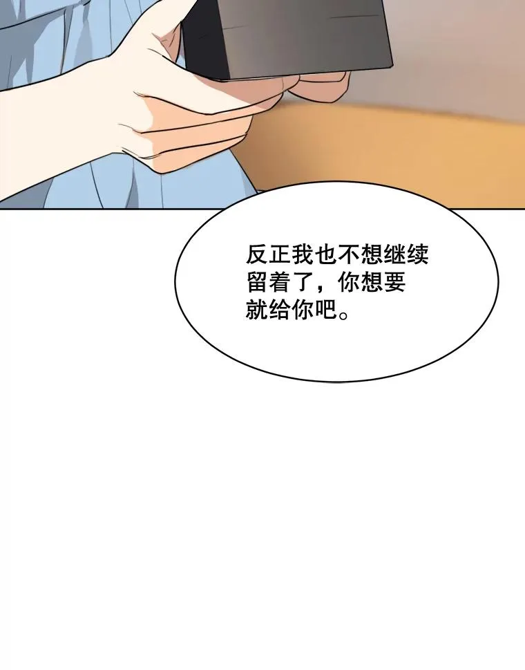 60.那个女孩42