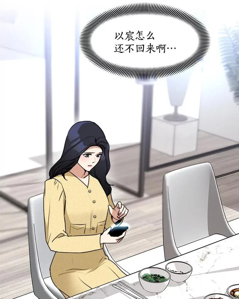 70.病情恶化（2）41