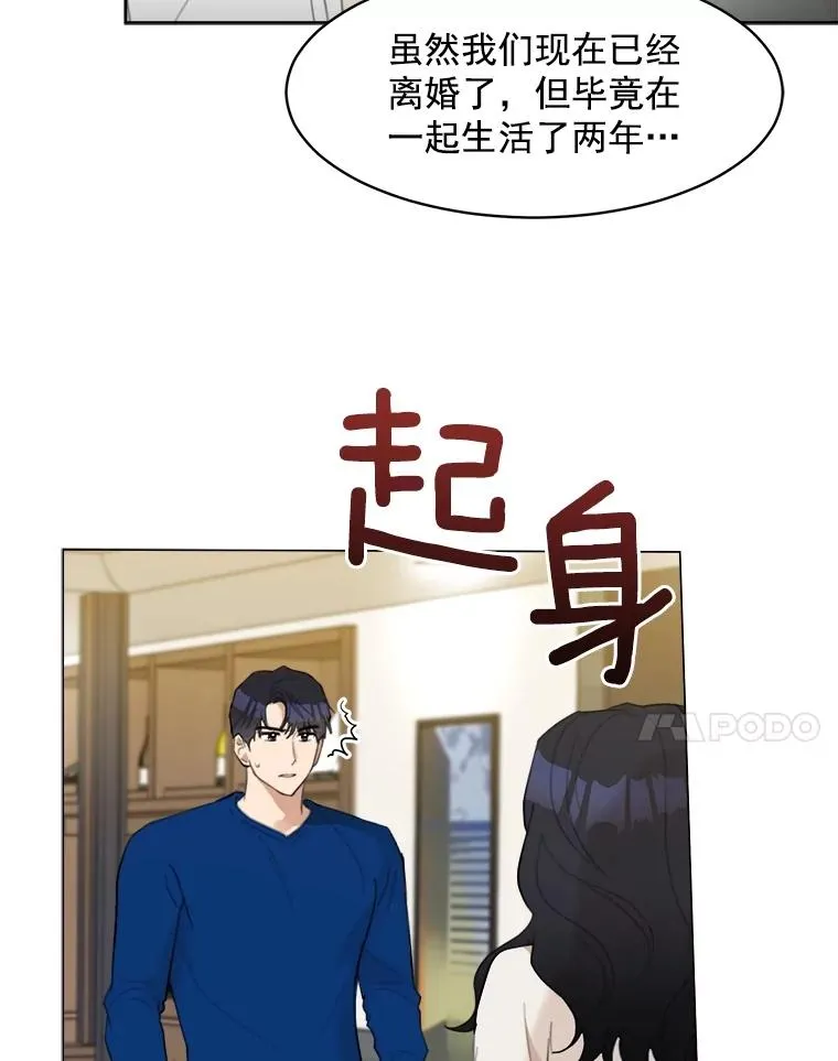 8.我真的尽力了吗？41