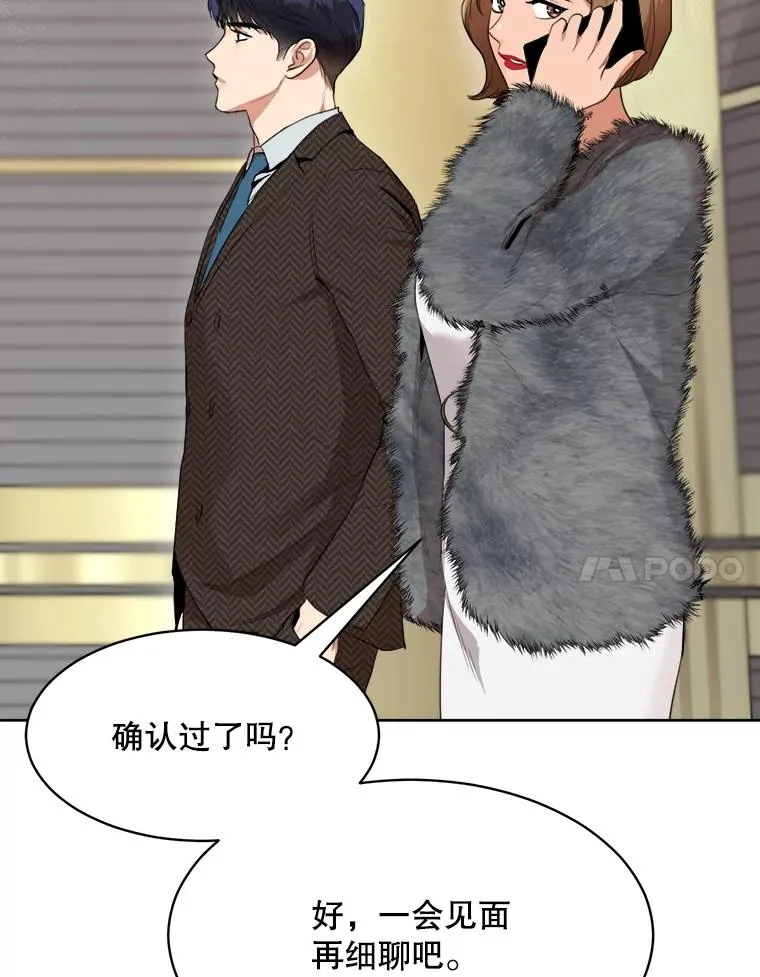 49.花样年华70