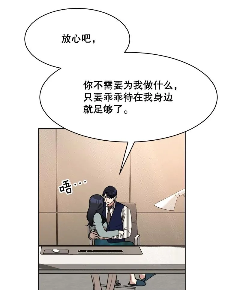 68.紧急召开董事会17