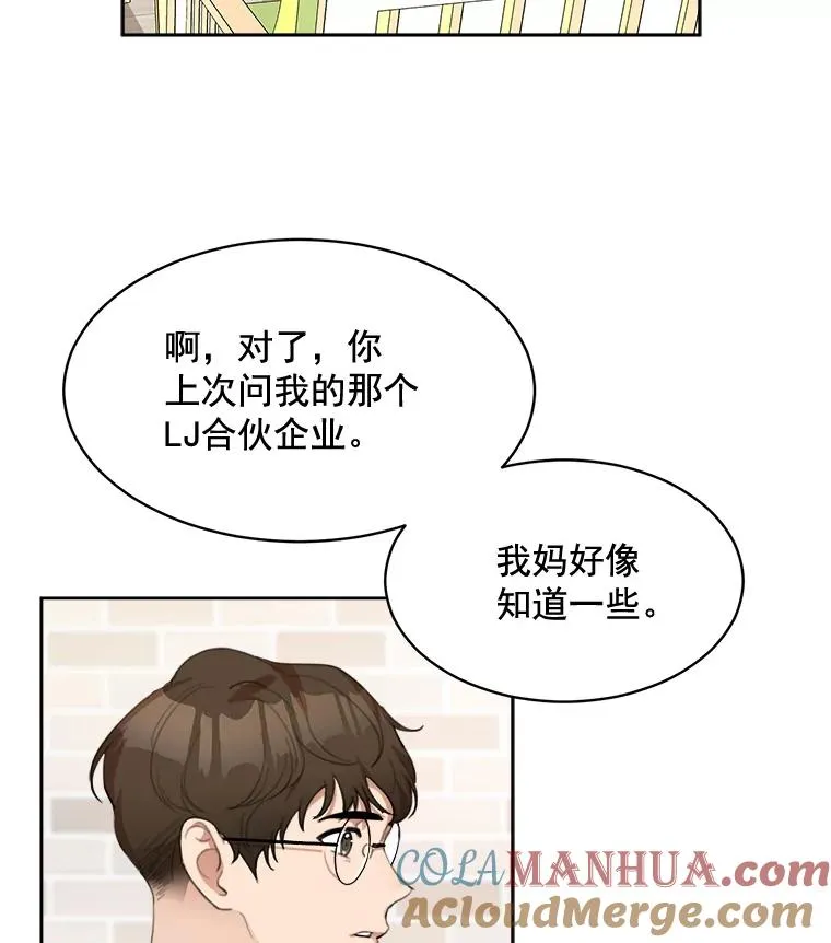 37.到底想干什么？51